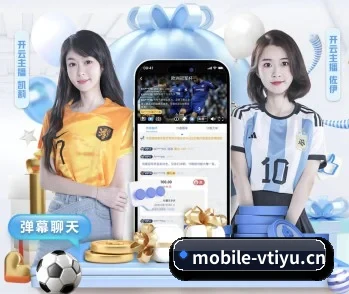 了解 V体育手机版下载 编辑部 - 体育资讯服务